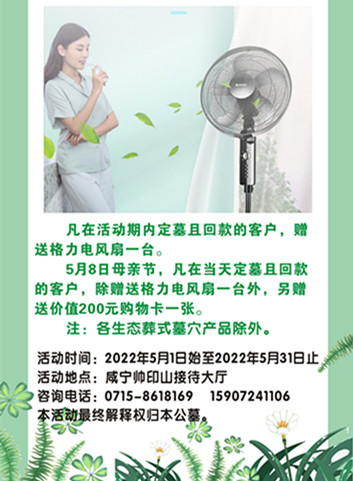 5鏈堟椿鍔ㄦ槗鎷夊疂_鍓湰.jpg